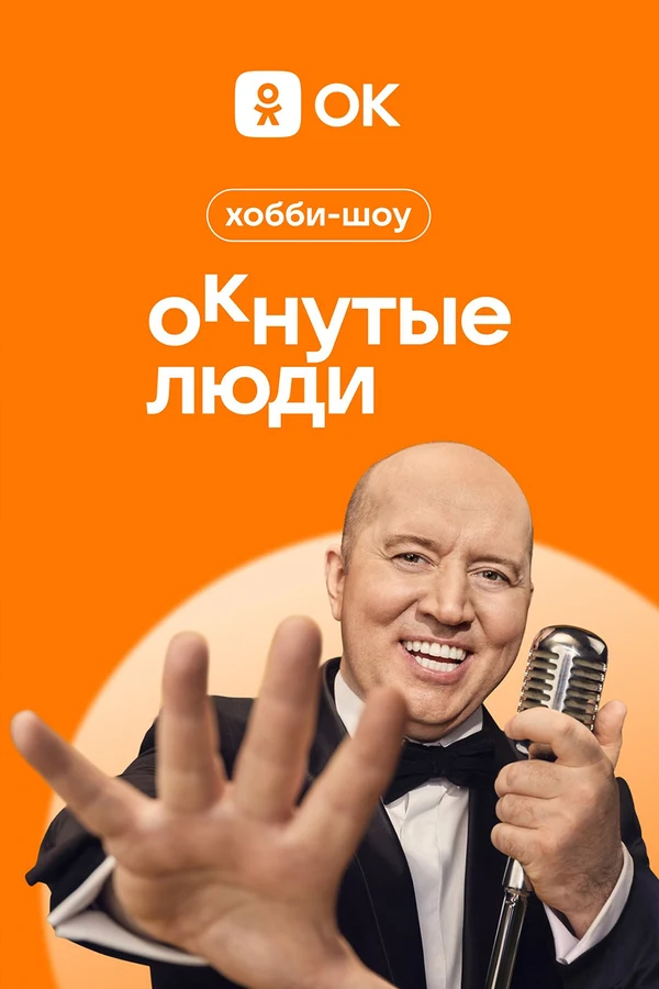 Сергей Бурунов