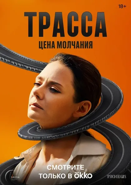 Семён Серзин