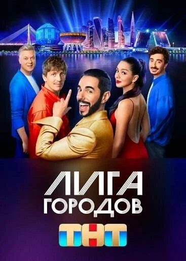 Тимур Родригез