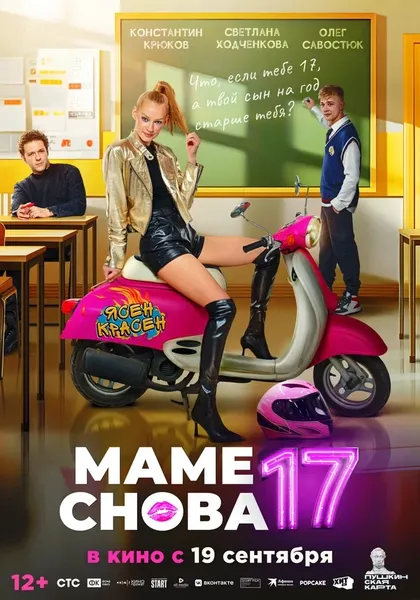 Михаил Иванов
