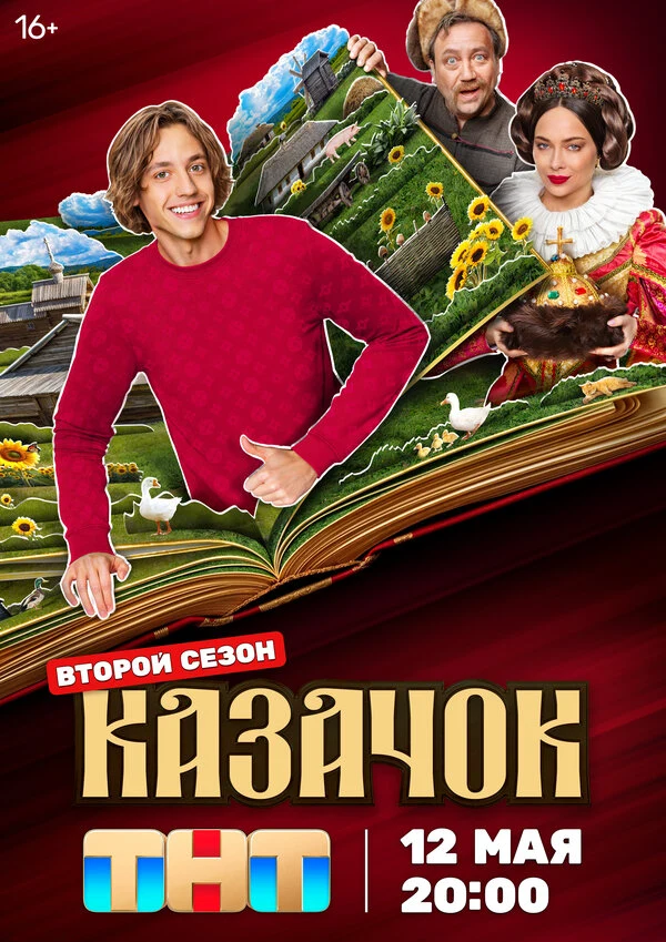 Владимир Епифанцев