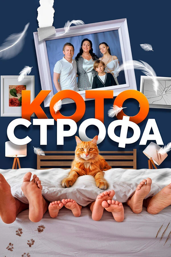 Владимир Селезнев