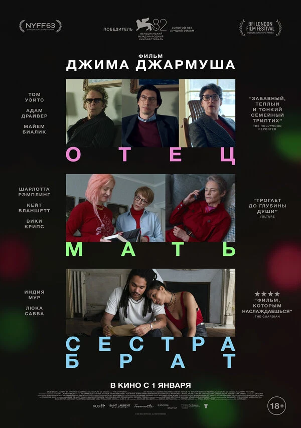 Дэйв Мерфи