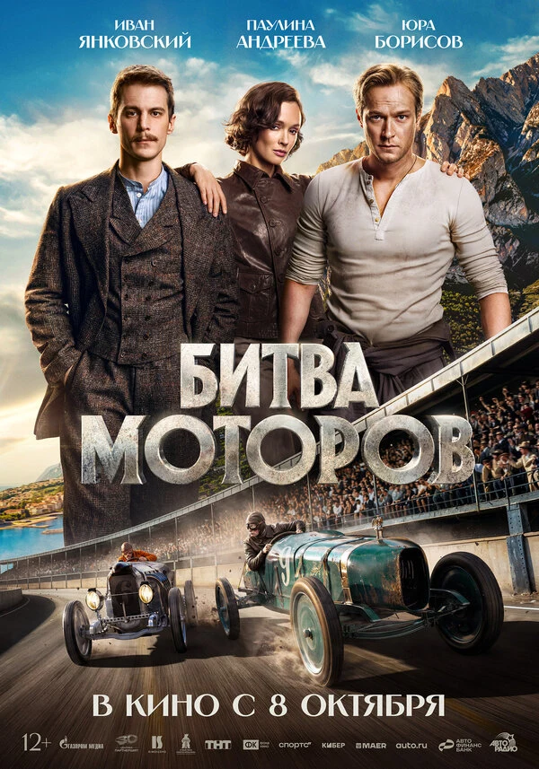 Игорь Ряховский