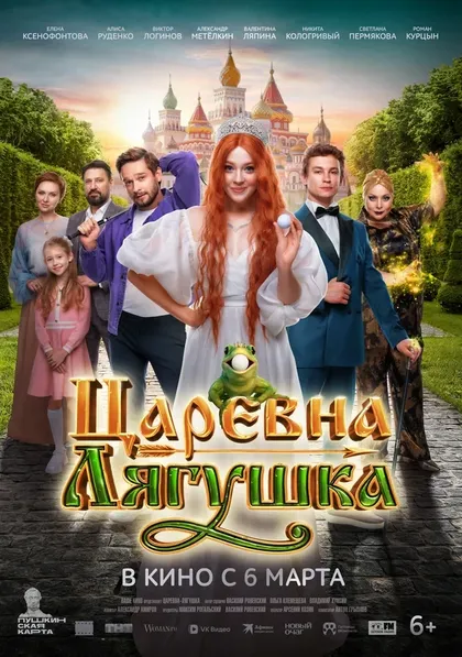 София Станева
