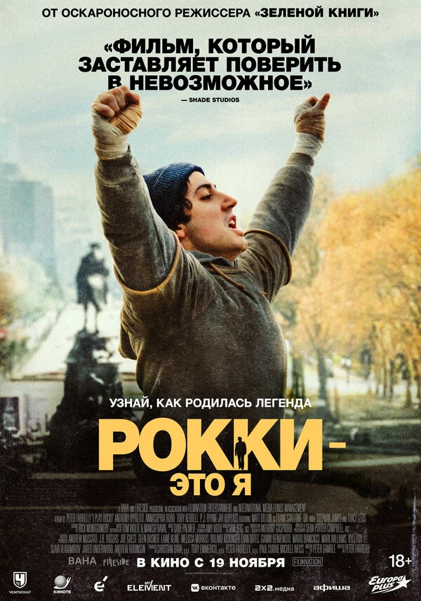 Кики Сето