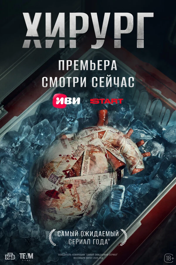 Илья Ермолов