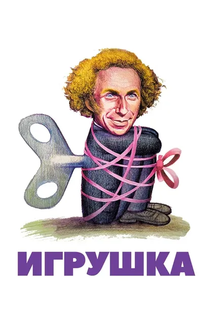 Катерин Идабу