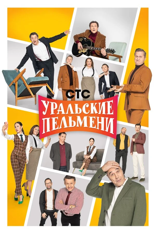 Леонид Коновалов