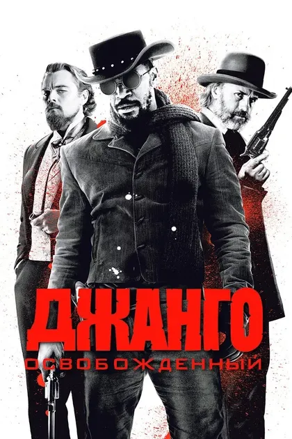 Джэйк Гарбер