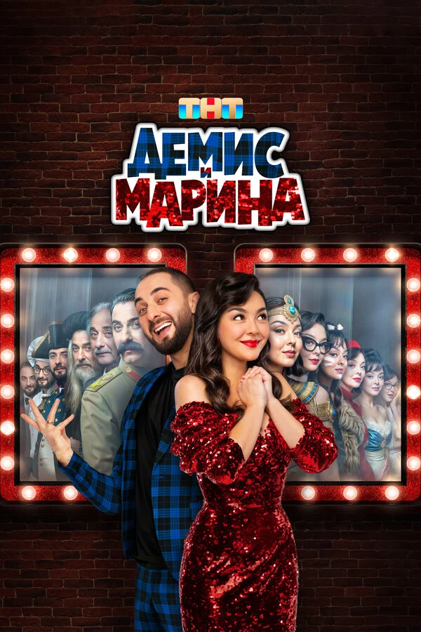 Демис Карибидис
