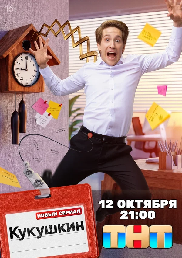 Ирина Терёшина