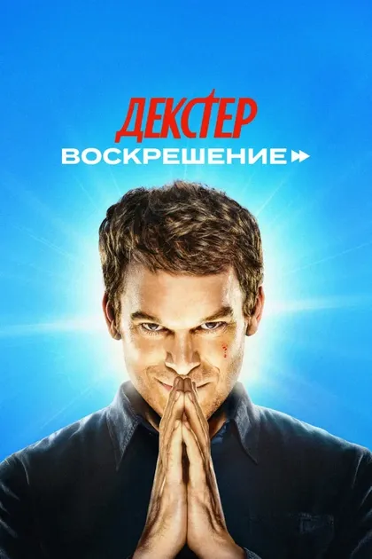 Джеймс Римар