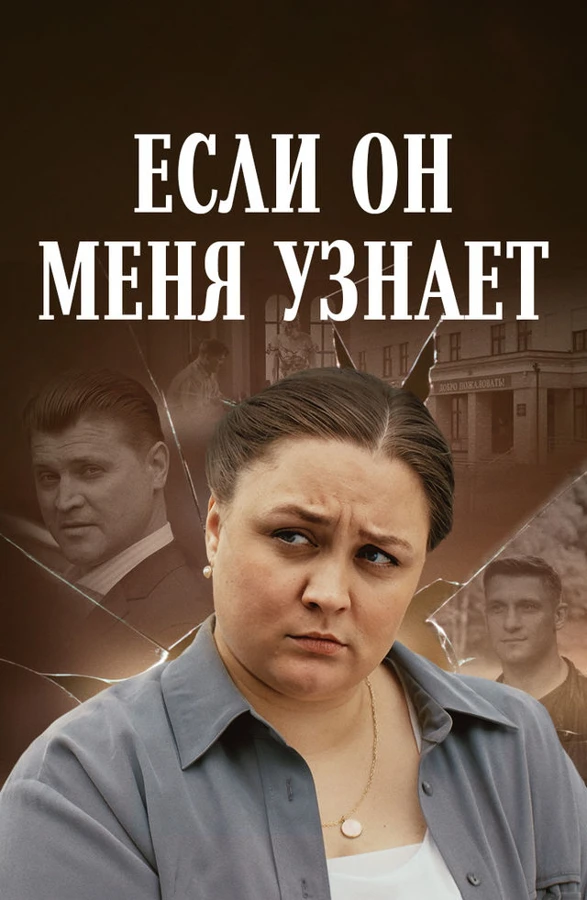 Сергей Фатьянов