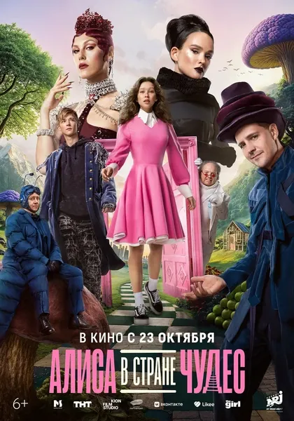 Никита Фогель