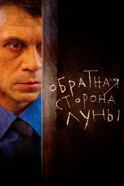 Дмитрий Гусев