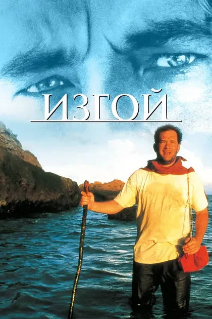 Фред Смит