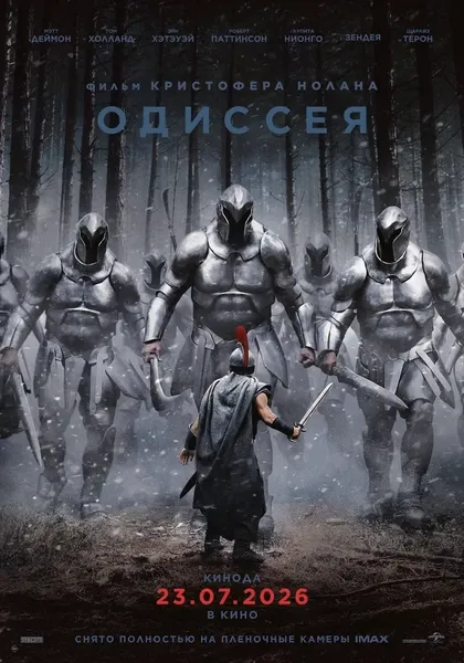 Джимми Гонсалес