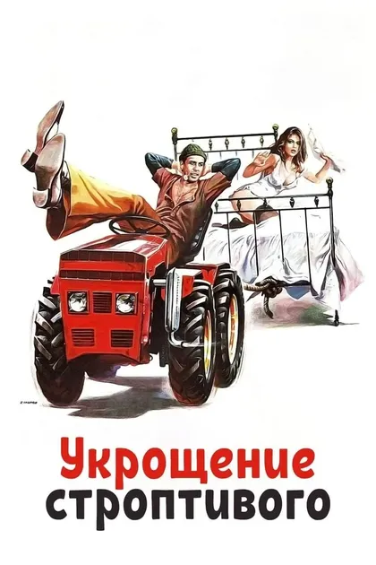Луиджи Ува