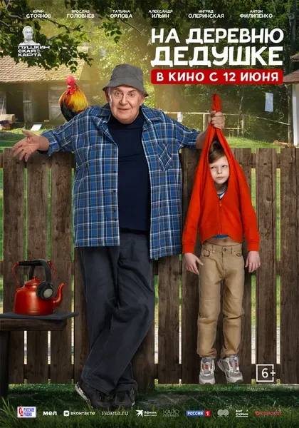 Ингрид Олеринская
