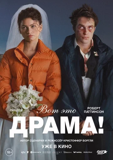 Ди Нельсон