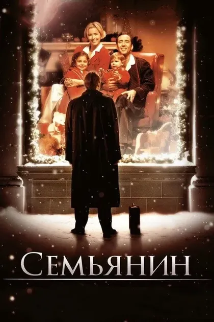 Таня Ньюболд