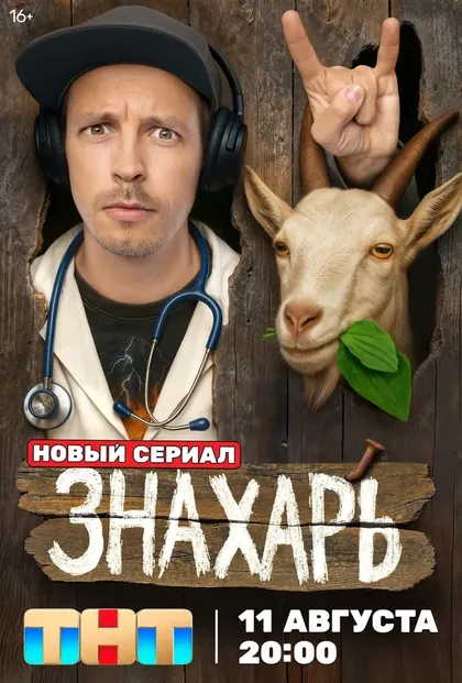 Екатерина Казакова