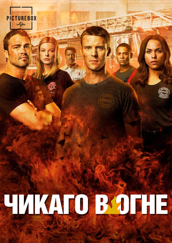 Джо Чаппелль