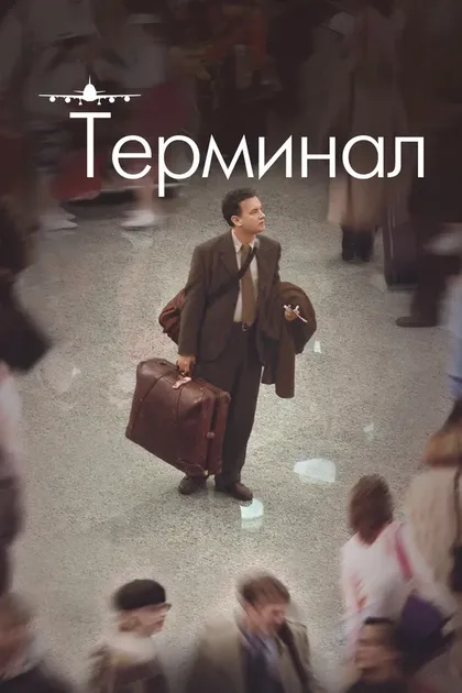 Джозеф Дэвис