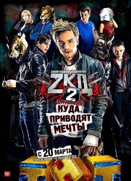 Игорь Хомский