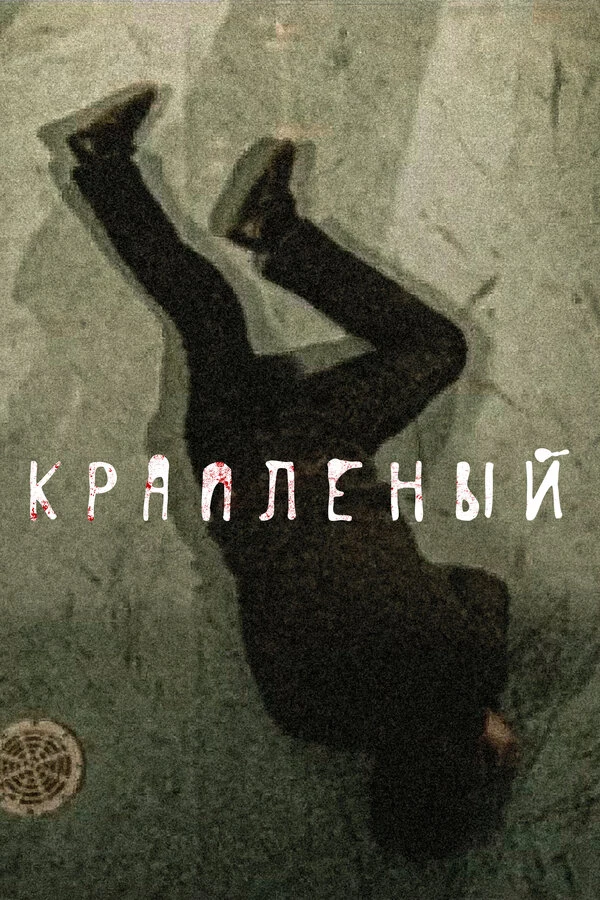 Валерий Золотухин