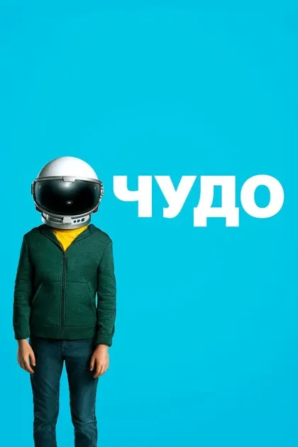Каэлин Брейткопф