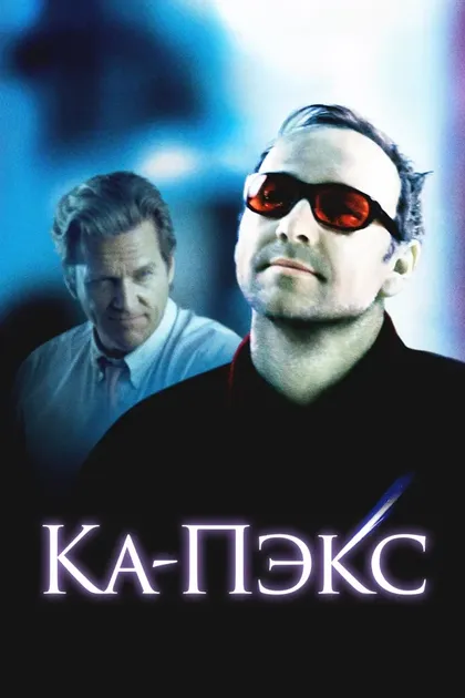 Клеберт Форд