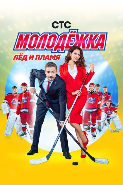Фёдор Бондарчук