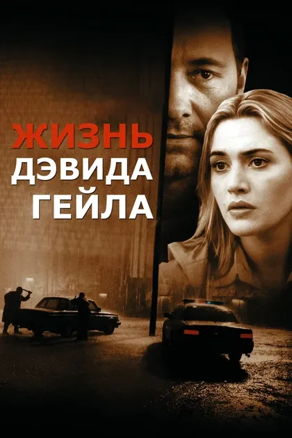 Линн Мэтис