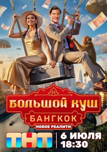 Оксана Самойлова