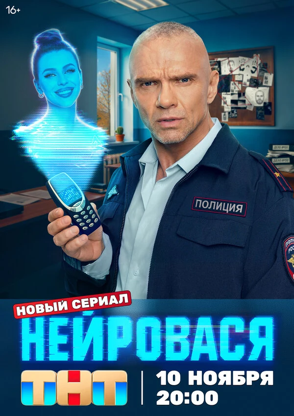 Роберт Захарян