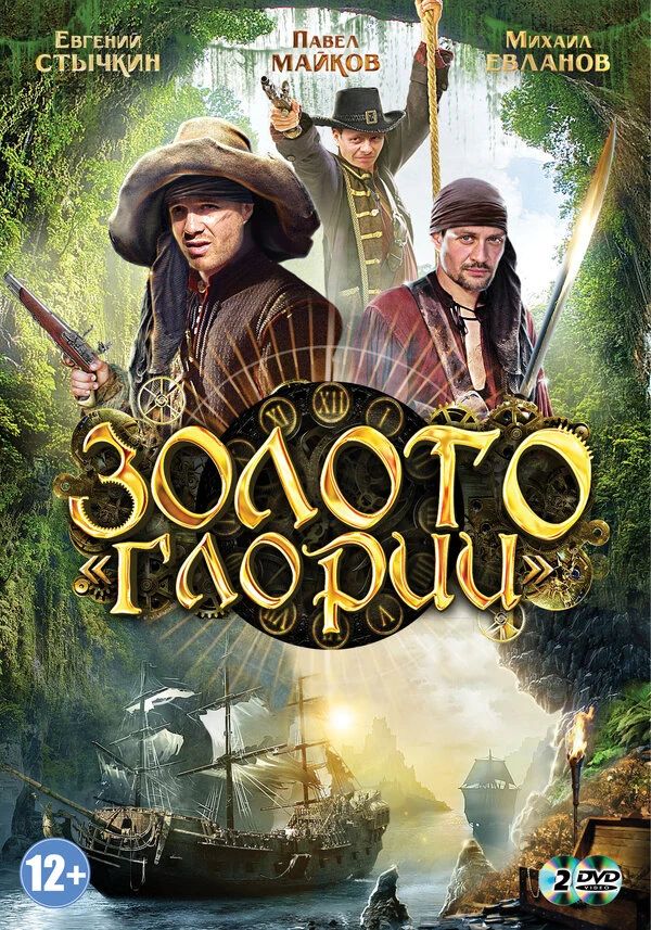 Екатерина Олькина