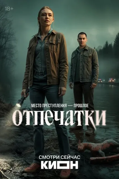 Сергей Кальварский