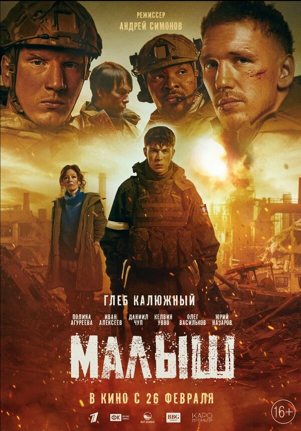 Наталья Бояренок