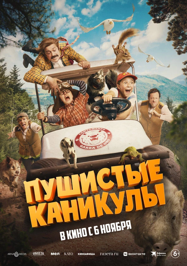 Элизабет Казановас
