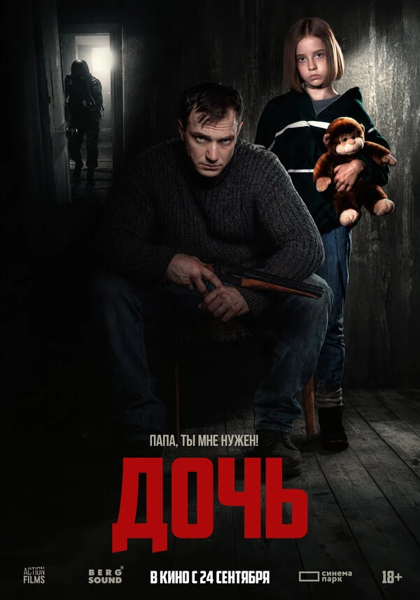 Василий Шемякинский