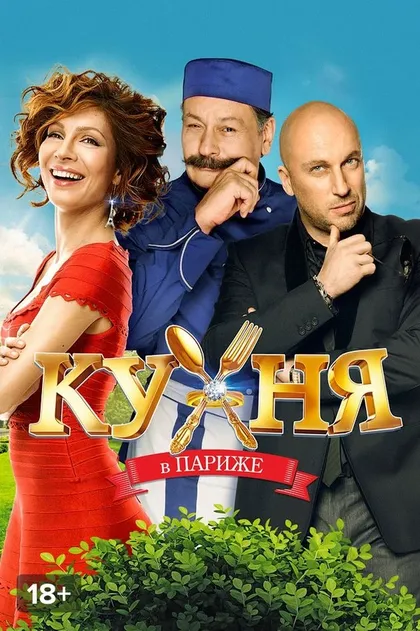 Суи Оливье