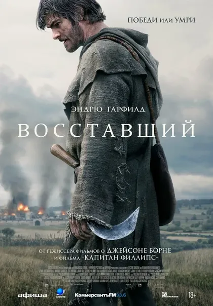 Стэнли Таунсенд