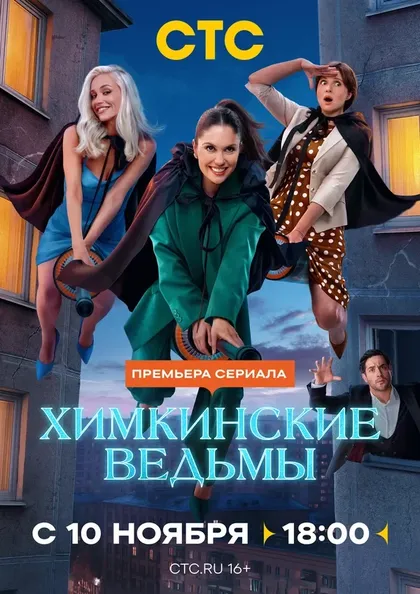 Агата Дранга