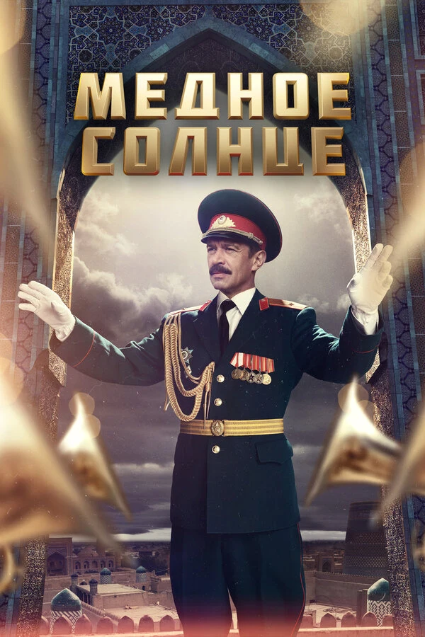 Ольга Медынич