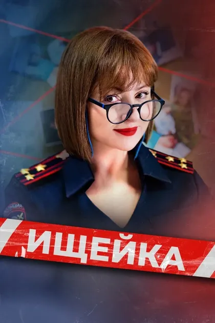 Игорь Петренко
