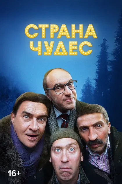 Макс Максимов