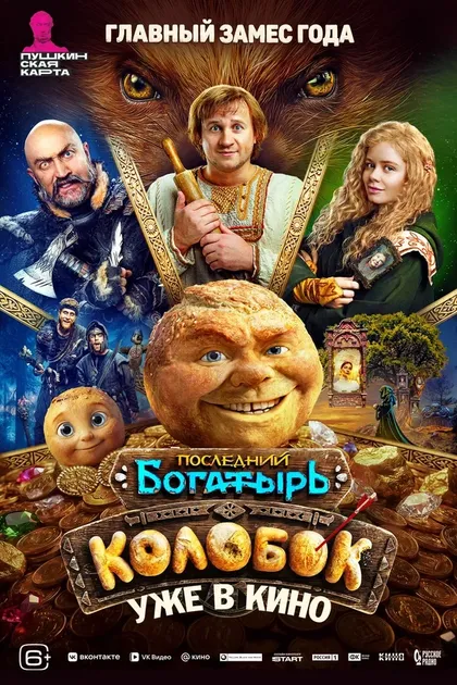 Анастасия Имамова