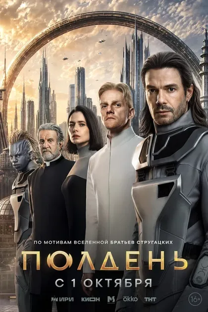 Юрий Колокольников
